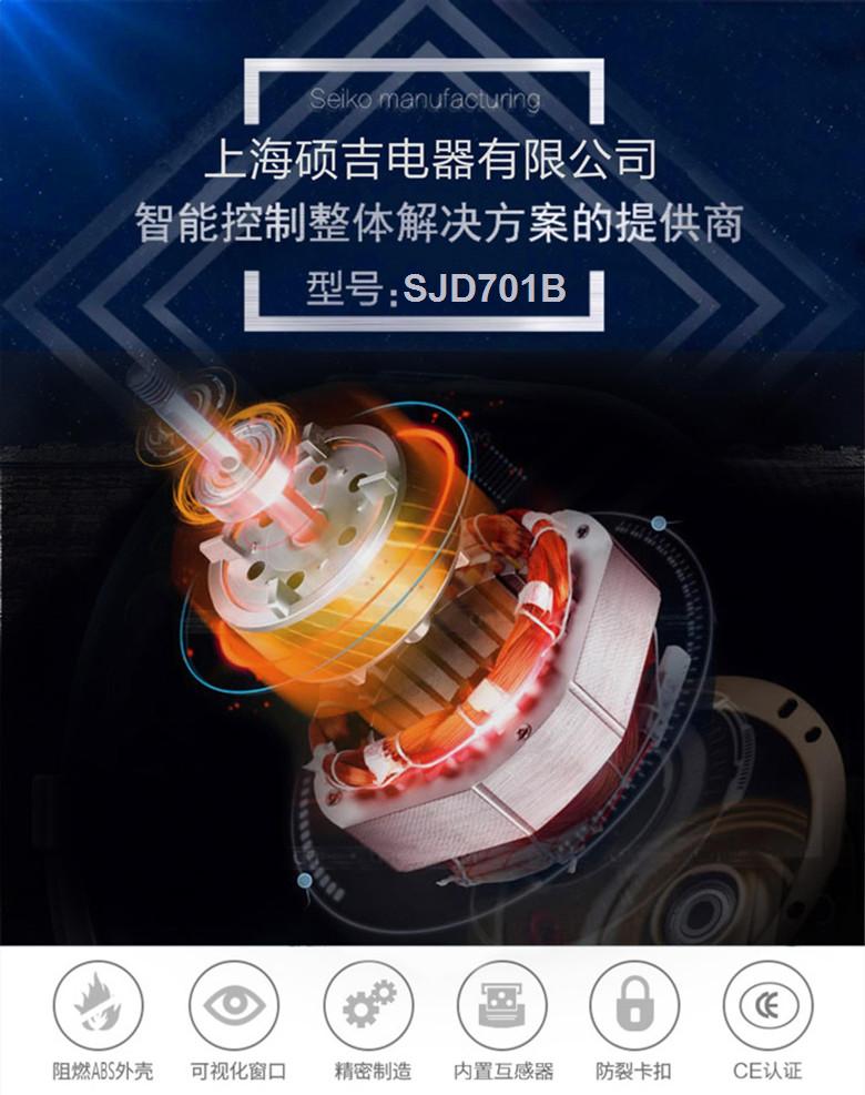 SJD701B-1-100A數字式熱繼電器/電動機綜合保護器