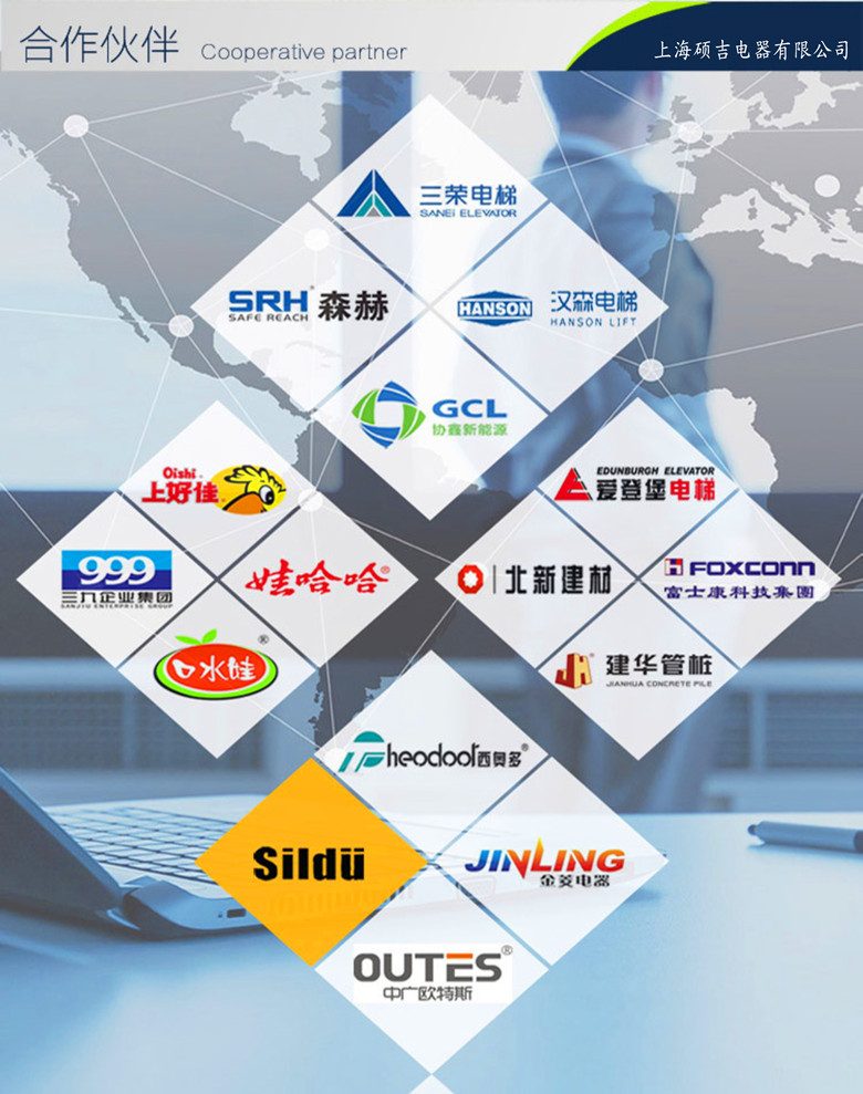 SJD701B-1-100A數字式熱繼電器/電動機綜合保護器